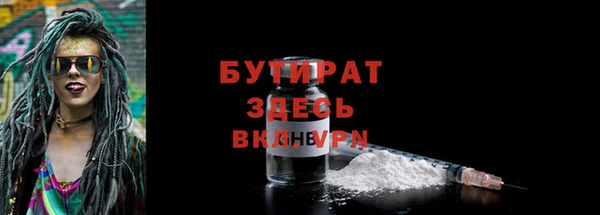 MDMA Зеленодольск